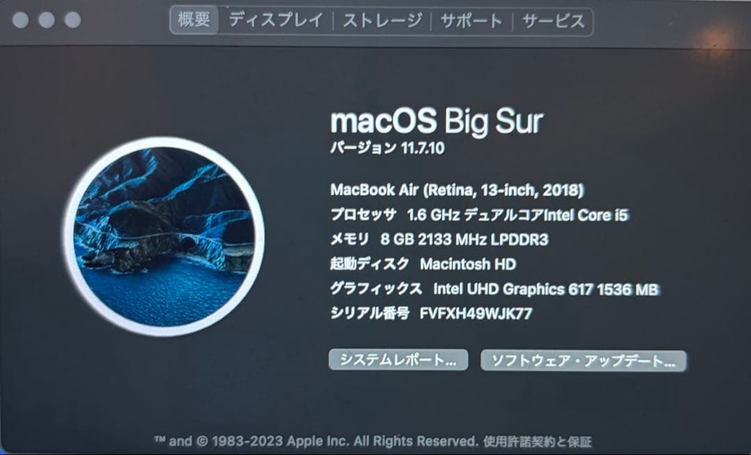 MacBook Air 2018 シルバー　8GB 128GB　【付属品付き】