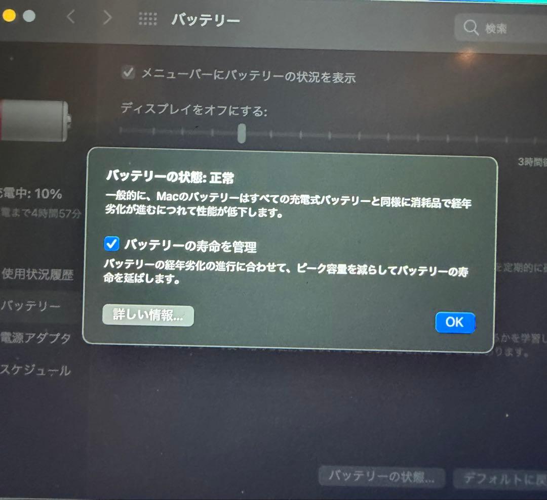 MacBook Air 2018 シルバー　8GB 128GB　【付属品付き】