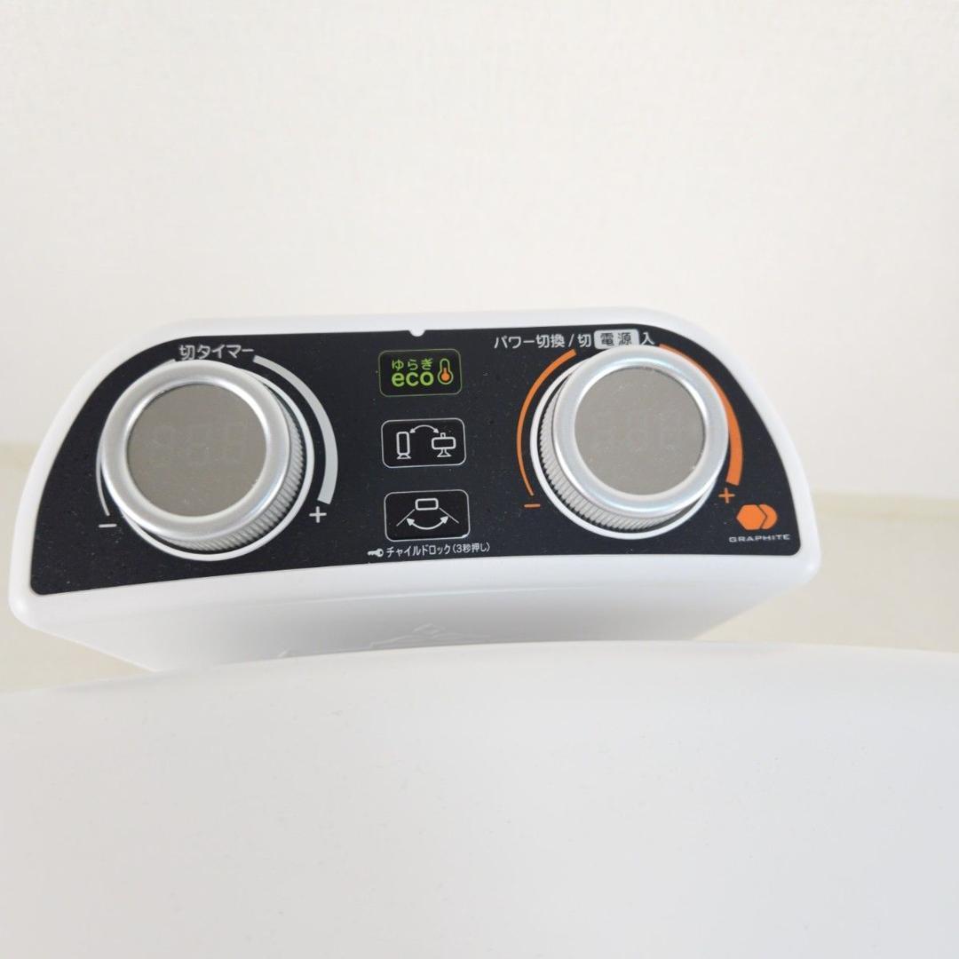 【美品】アラジン 遠赤グラファイトヒーター CAH-2G10F 白 電気ストーブ