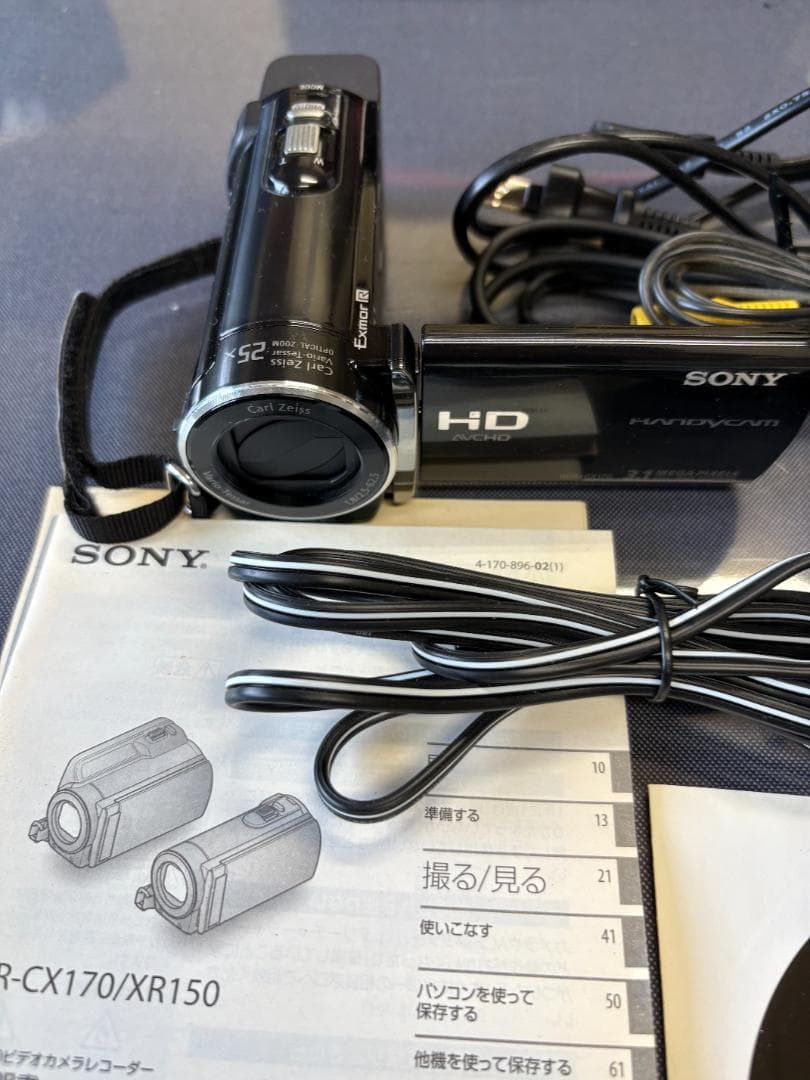 SONY HDR-CX170/XR150 本体と付属品