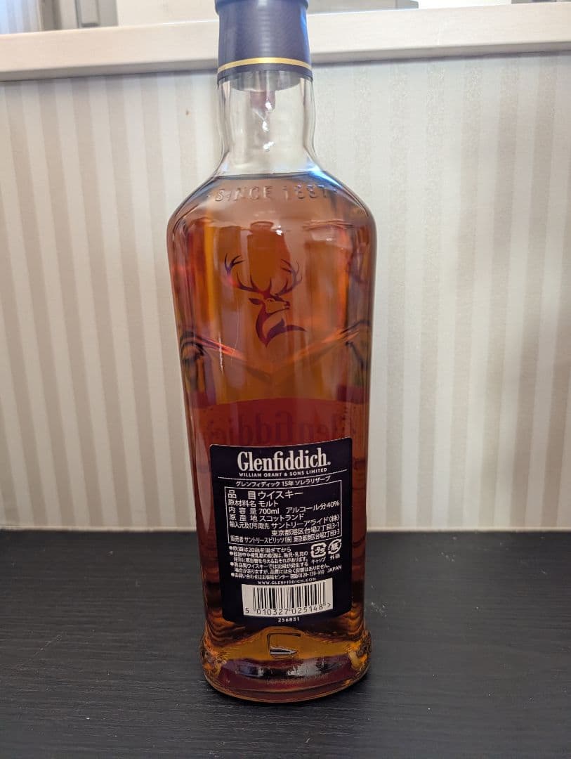 Glenfiddich 15年 グレンフィディック シングルモルトウイスキー