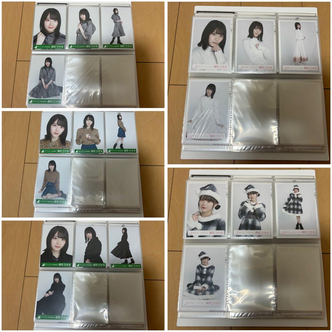 森田ひかる　生写真41コンプ＋バラセット