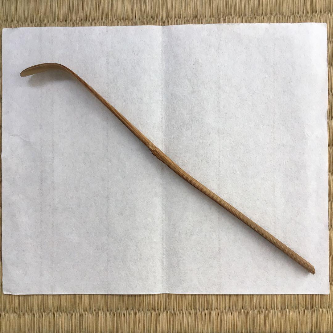 茶道具　茶杓　銘:遠山　影林宗篤作　西垣宗興書付き　竹箱　共箱　紙箱　S90CS