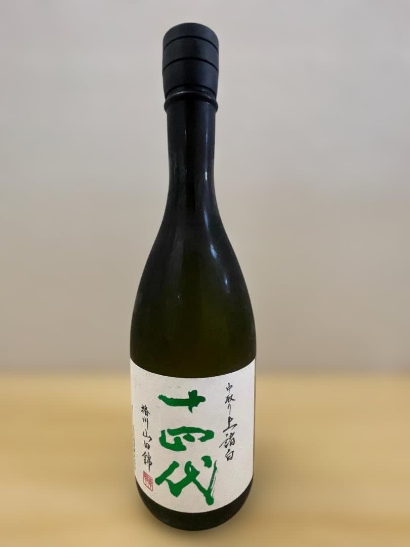 十四代 中取り上諸白　播州山田錦 720ml