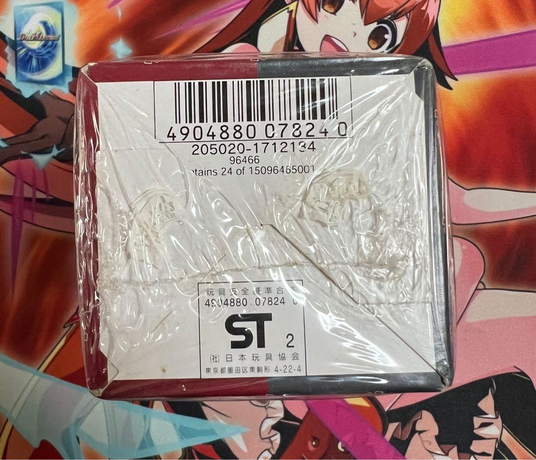 デュエルマスターズ　勝舞火炎強化拡張パック　未開封　シュリンク付き