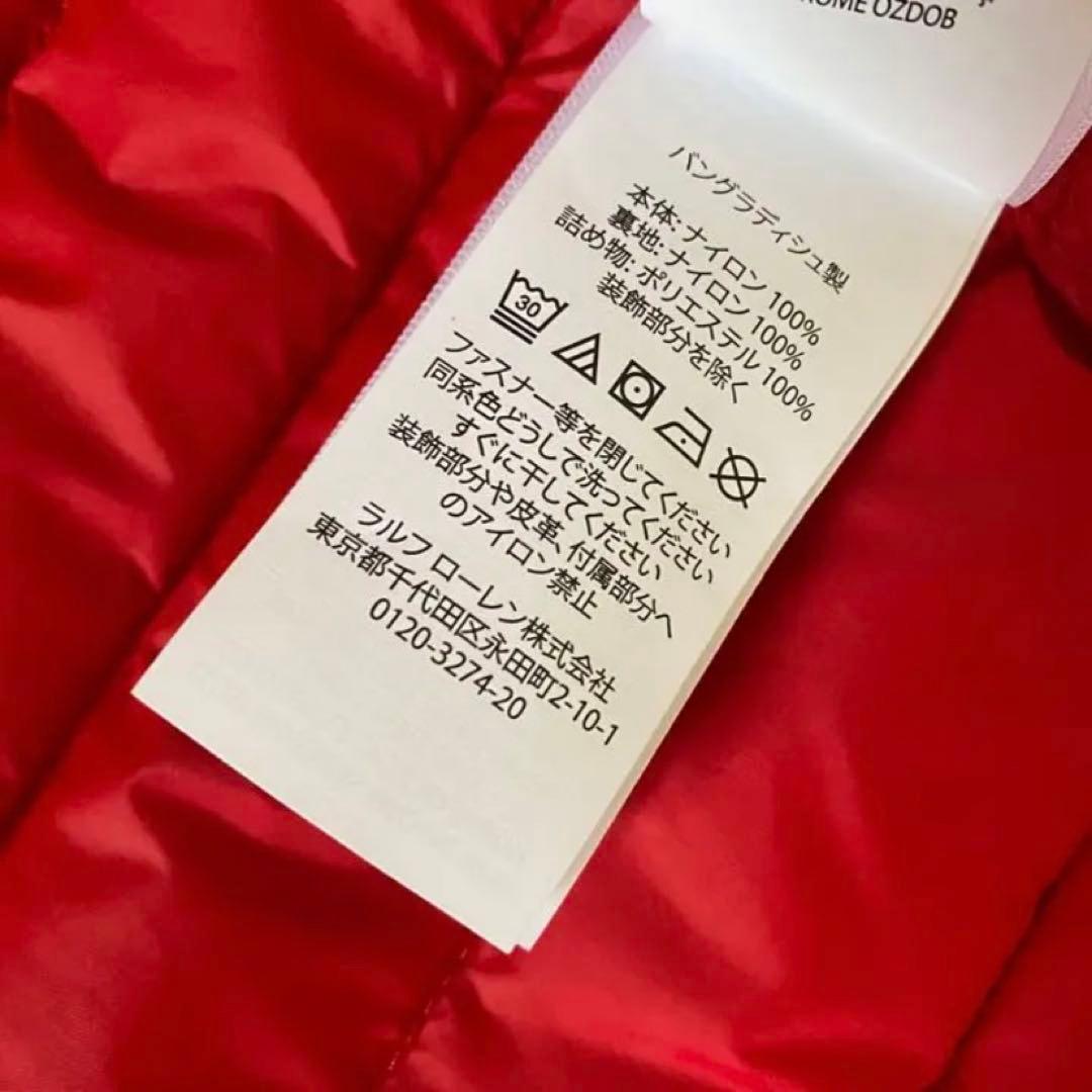 【新品未使用】ラルフローレン POLO ラルフ ジャケット ウルトラダウン