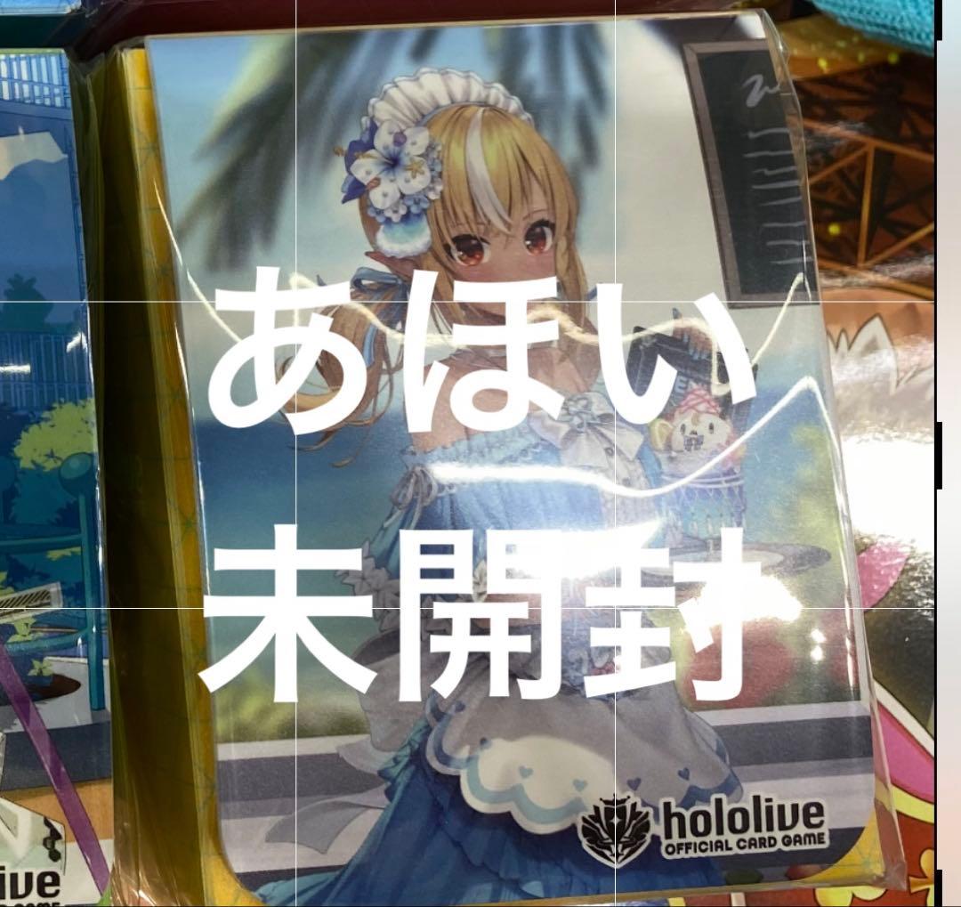 ホロライブカードゲーム　ホロカ　スタートデッキセット　ホロナツパラダイスフレア