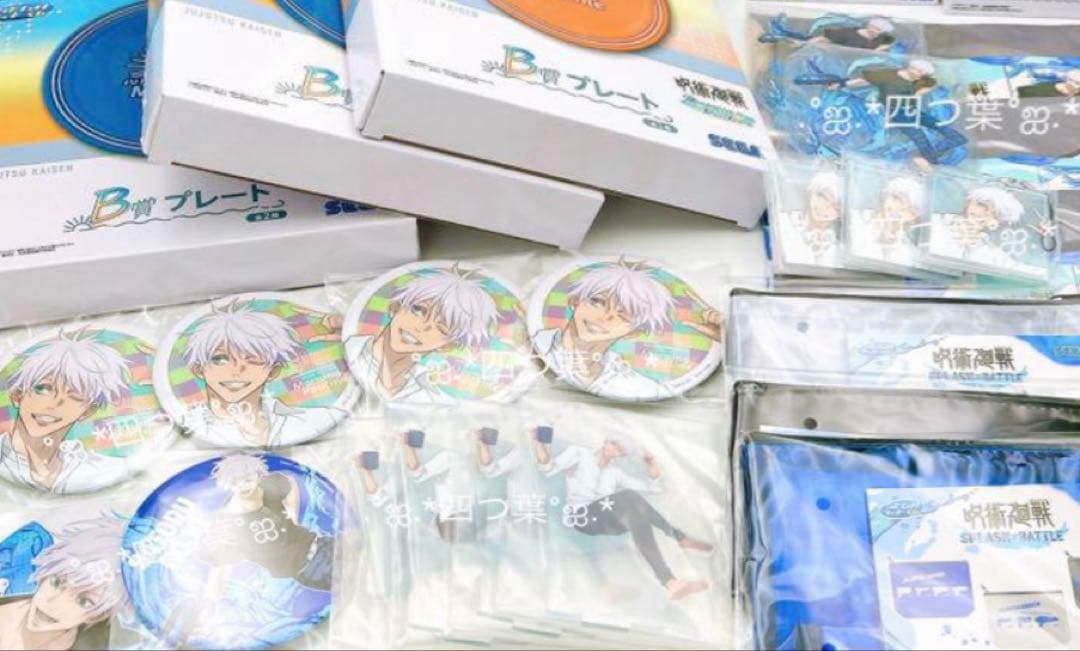 【匿名配送】セガラッキーくじ 呪術廻戦 缶バッジ アクスタ 五条悟 38点セット