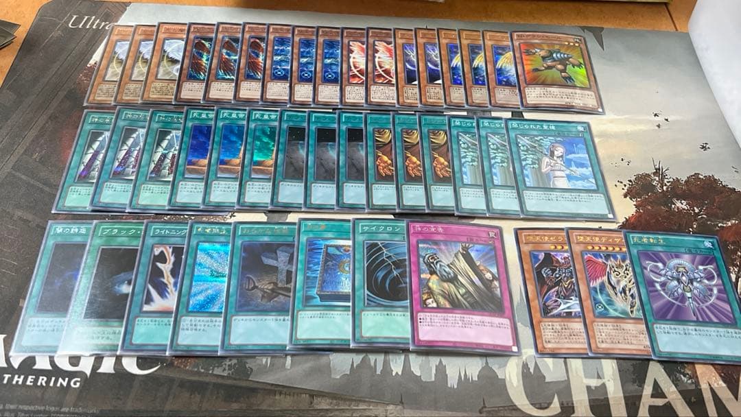 遊戯王 終世 デッキ ハイレアリティ まとめ