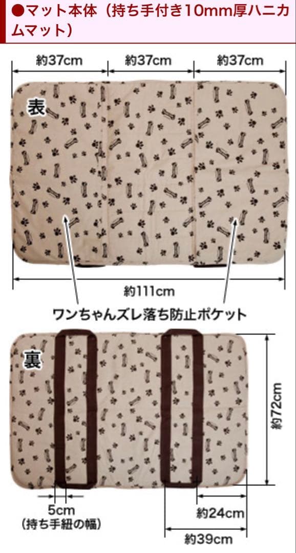 3way抱っこハニカムマット アイアンバロン