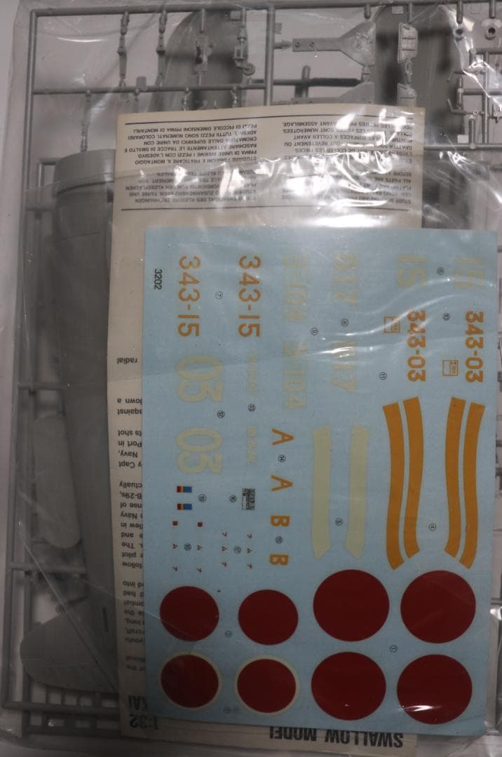 超貴重スワローモデル製　1／３２　川西、　紫電改　プラモデル　未開封・未組立