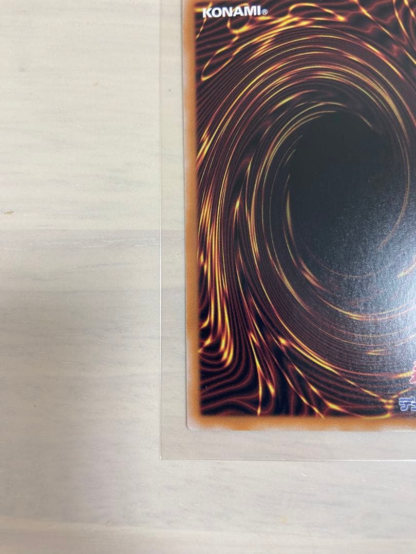 最安値　魔術師の弟子 ブラックマジシャンガール 25th