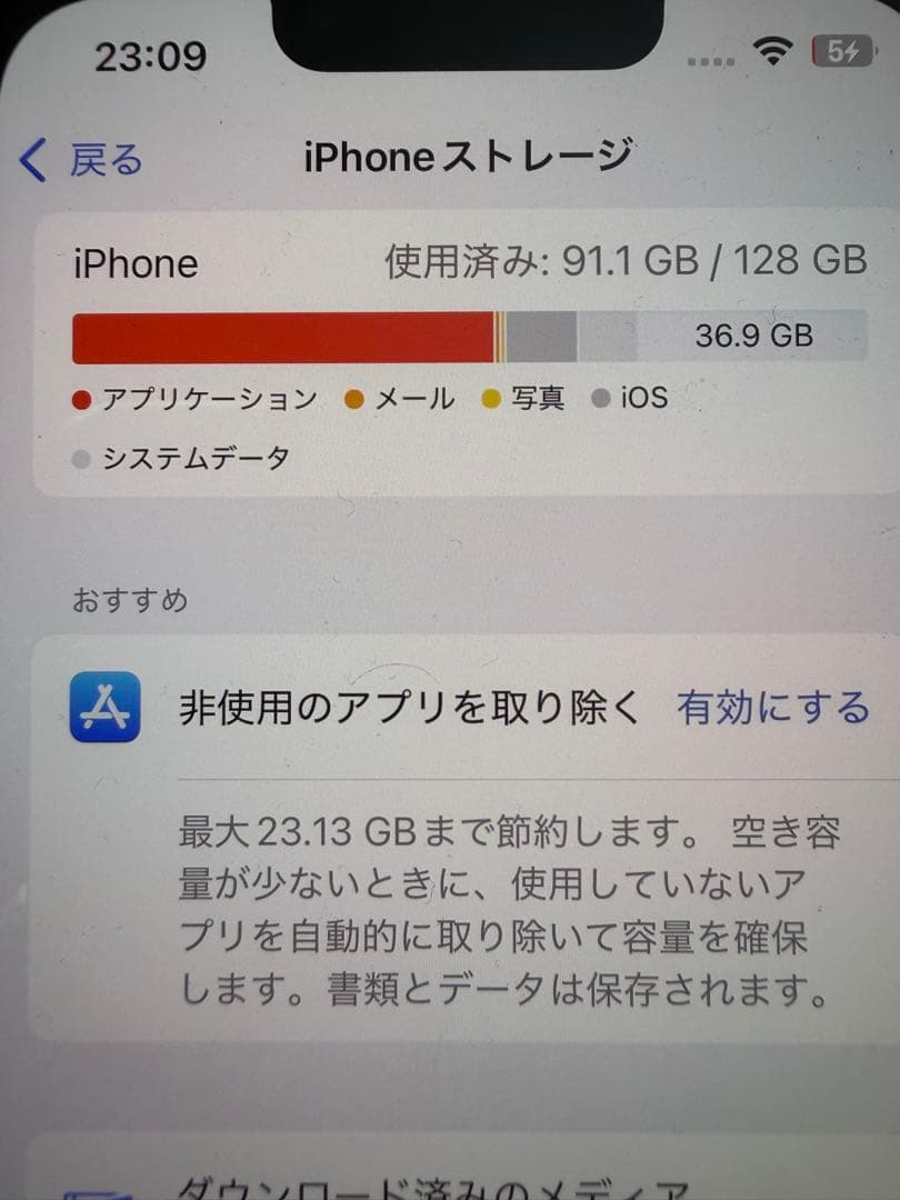 Apple iPhone 13 本体 SIMフリー　128GB 値下げ交渉大歓迎