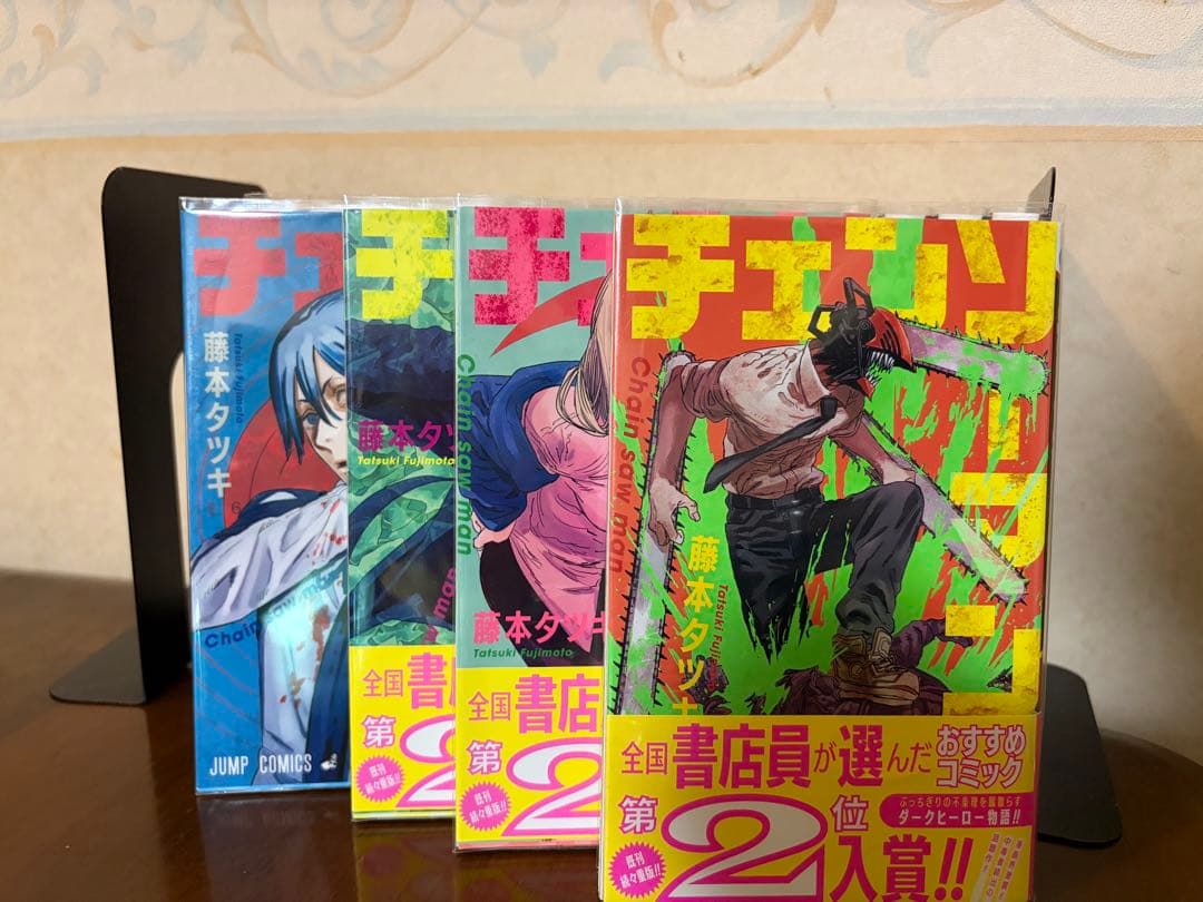 【全巻初版・カバー付】チェンソーマン 全21巻セット