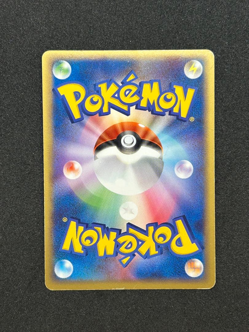 ポケパークのピカチュウ　キラ　プロモ　004/009 2005