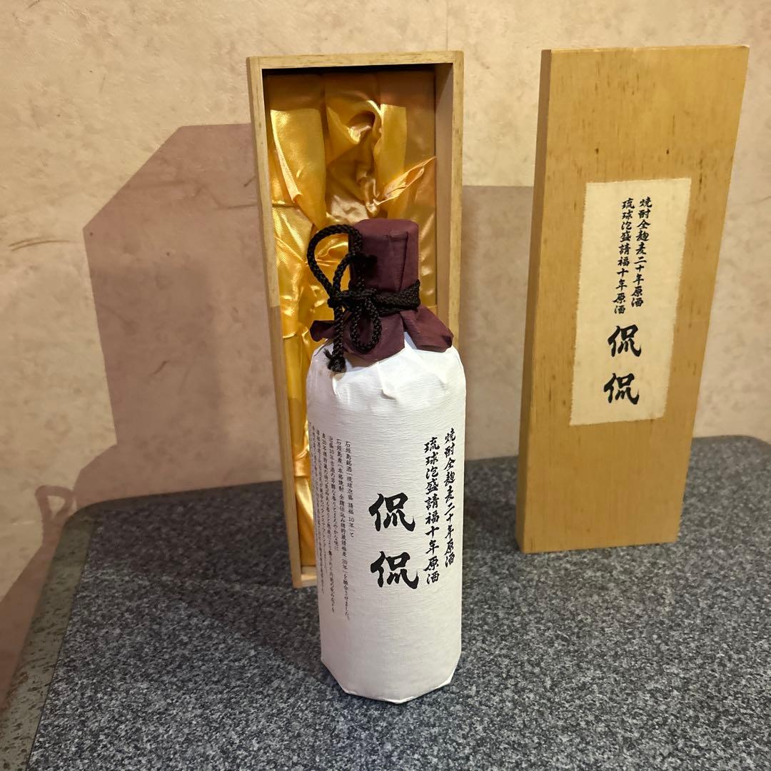 焼酎 720ml 木箱入り