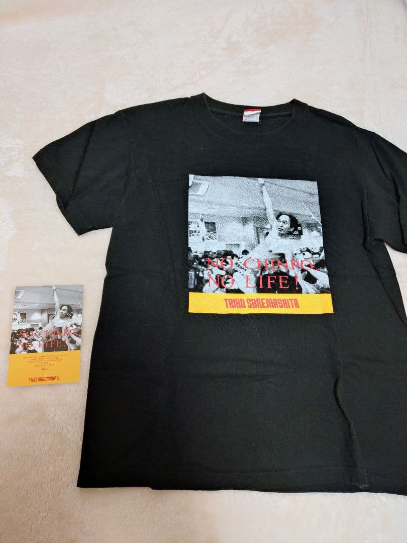 エガちゃんねる グッズ セット