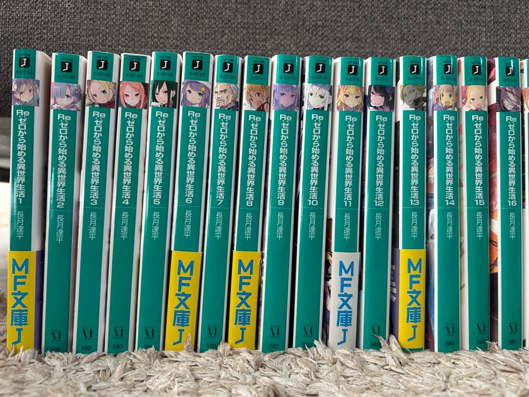 そ*ら様 Re:ゼロから始める異世界生活 1-43巻、EX3 （1巻帯あり初版）