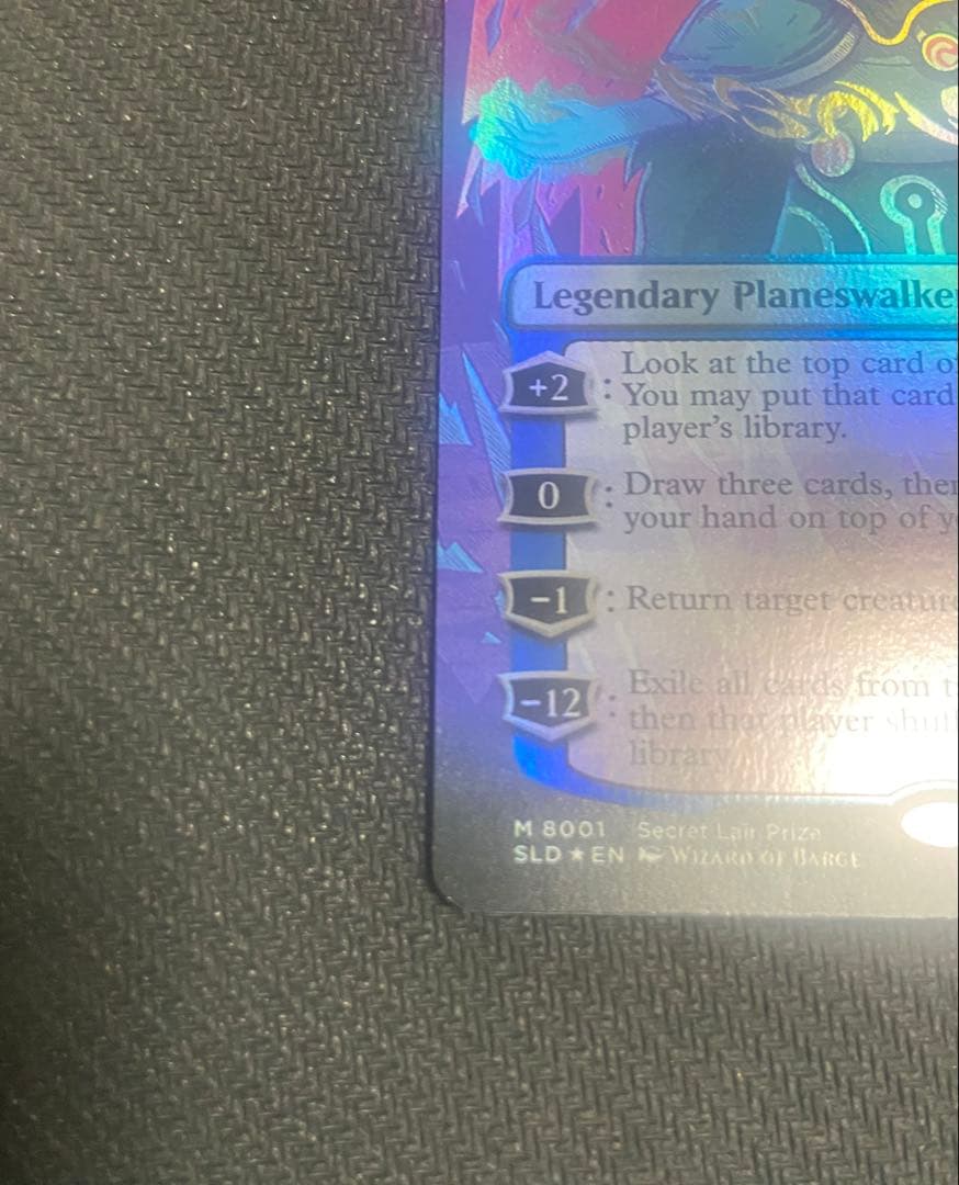 《精神を刻む者、ジェイス》　プロツアー　foil mtg