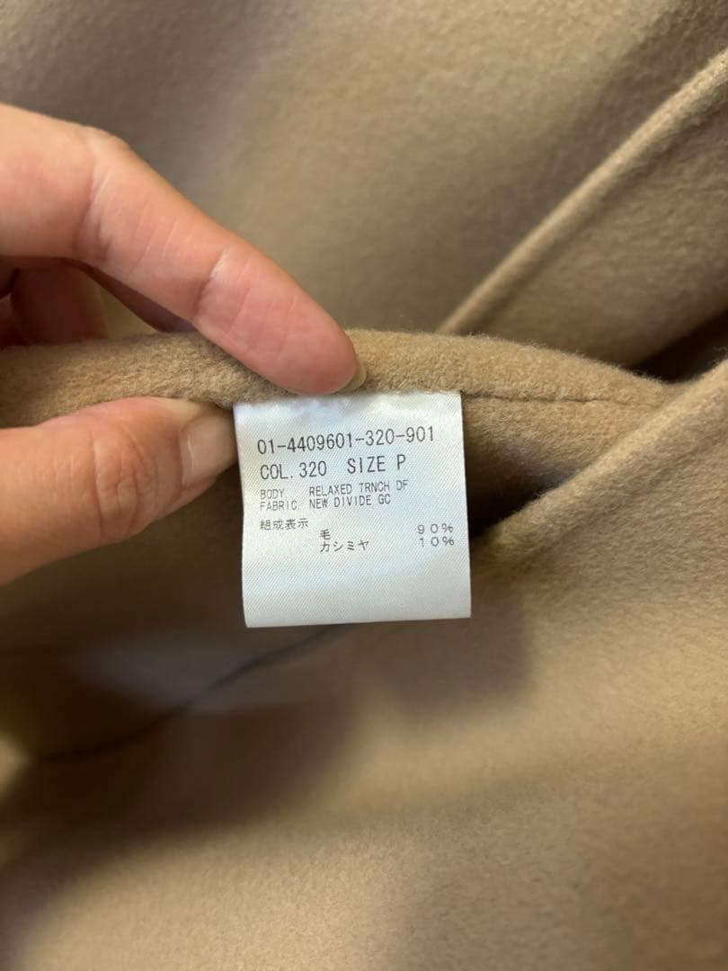 セオリー New Divide GC Relaxed Trnch DF