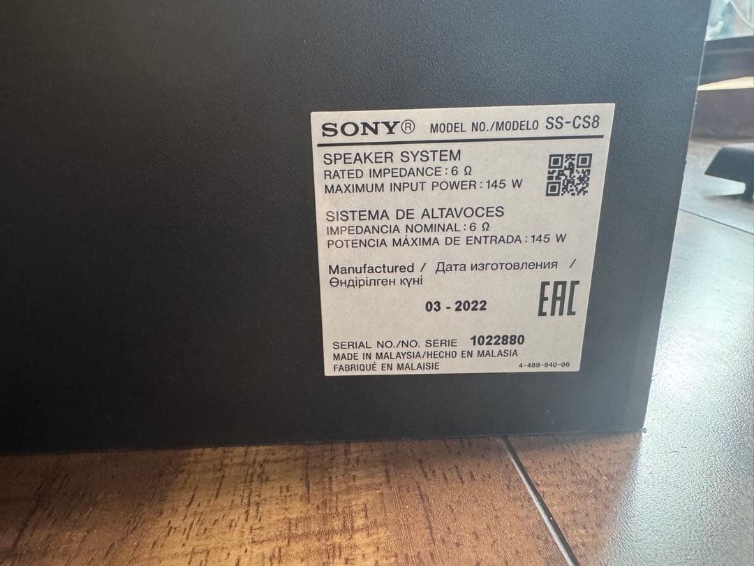 ぽ*ぽ様 SONY センタースピーカー SS-CS8