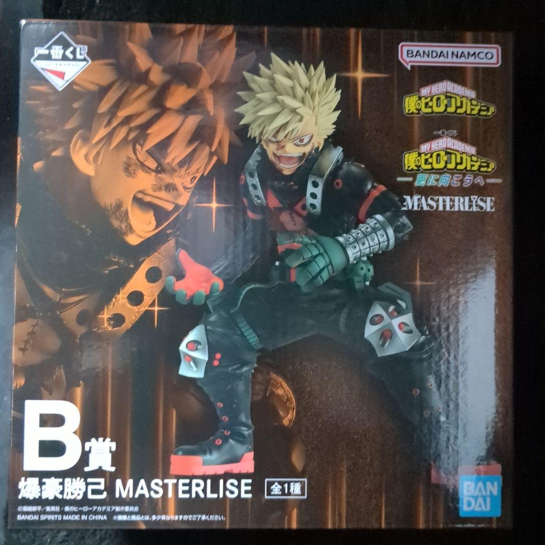 一番くじ　僕のヒーローアカデミア 更に向こうへ　フィギュアコンプセット