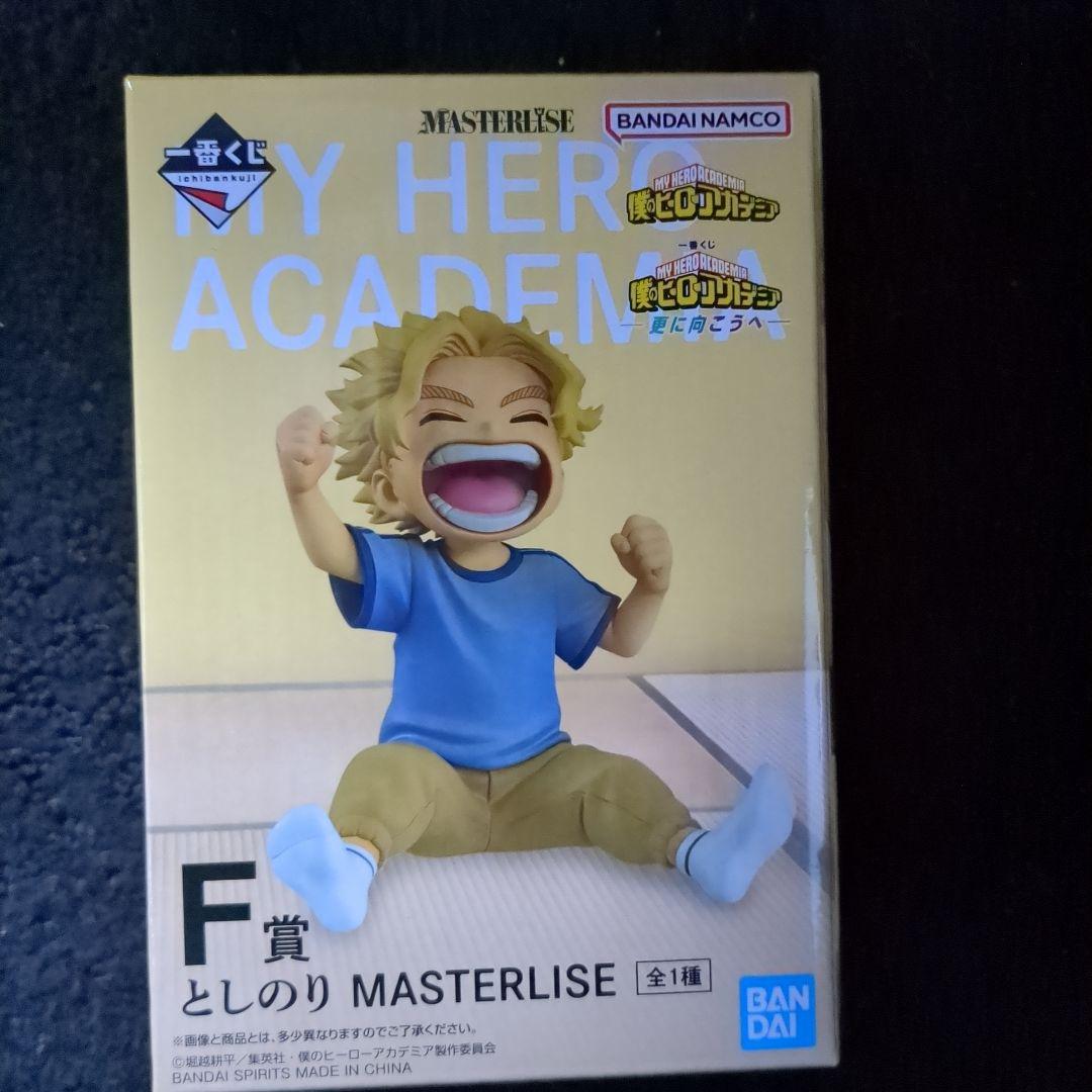 一番くじ　僕のヒーローアカデミア 更に向こうへ　フィギュアコンプセット