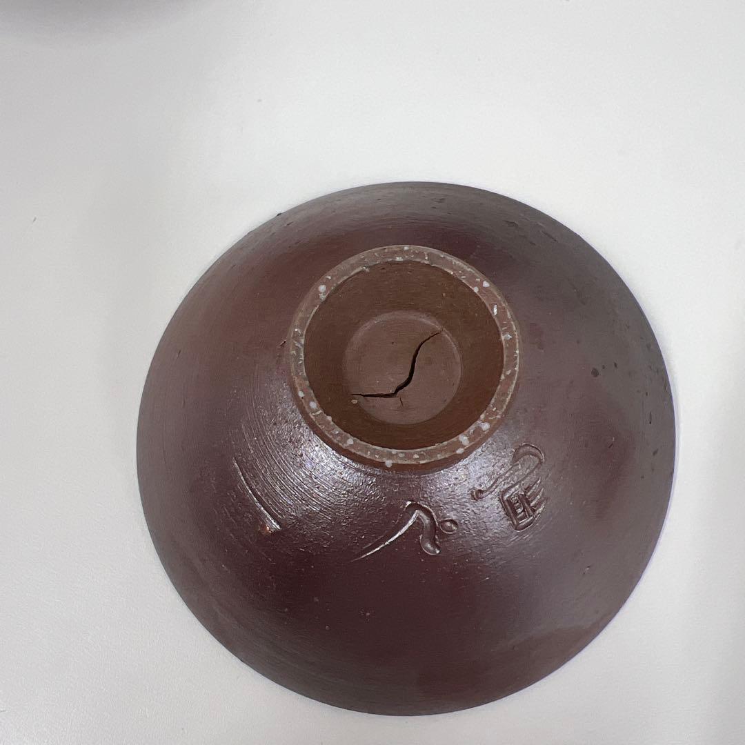 安井　徹　備前焼　　　　　赤褐色 陶器 ボウル 3個セット
