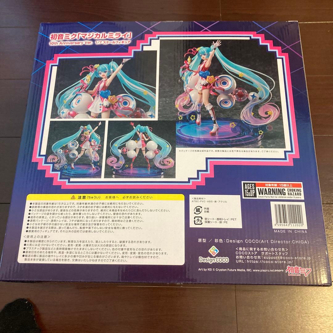 初音ミク マジカルミライ 10th Anniversary 1/7