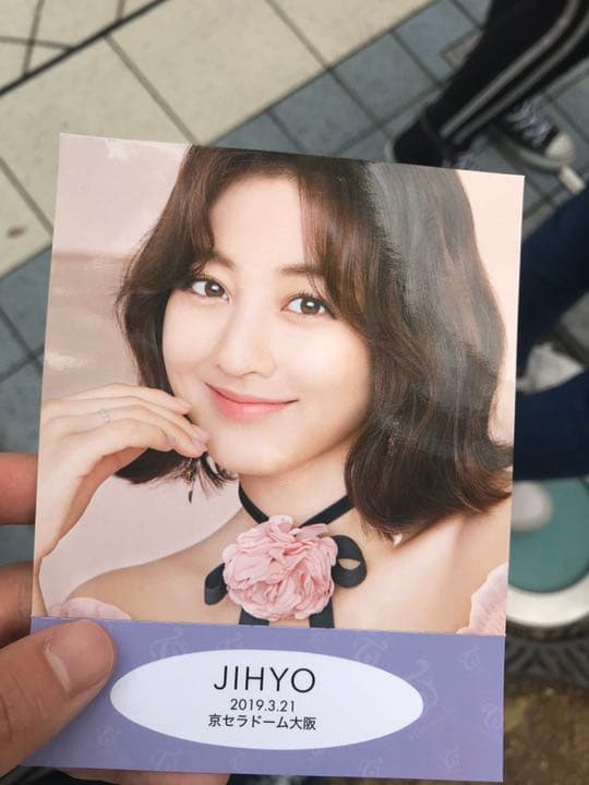 TWICE ジヒョ 直筆サイン #Dream Day