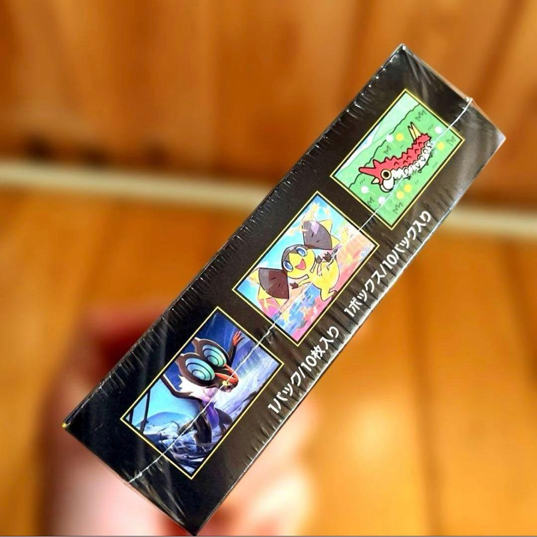 ☆金のガジュまる☆【シュリンク付き破れなし】ドリームex・スカーレットex