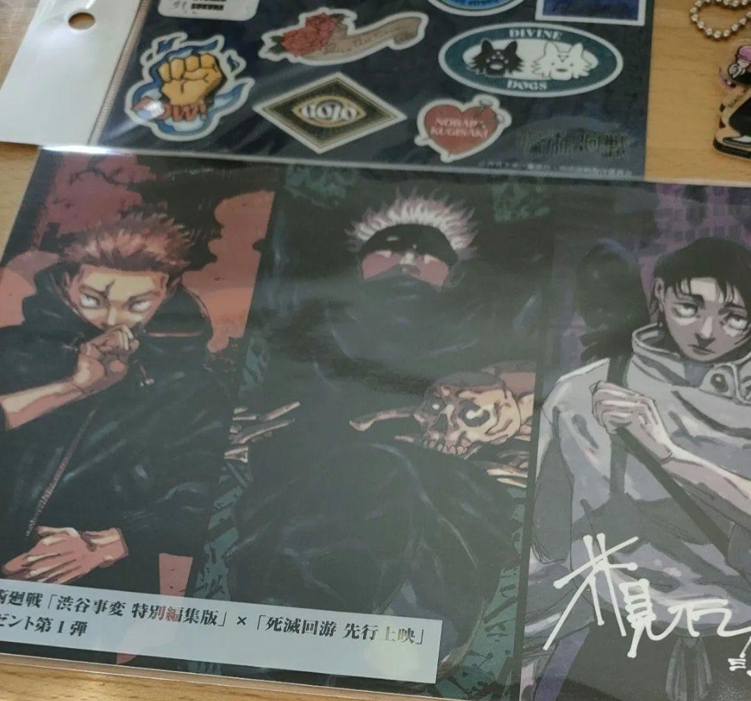 呪術廻戦　全巻　0　30巻　小説　ファン　アクリル　ステッカー　ファイル　特典