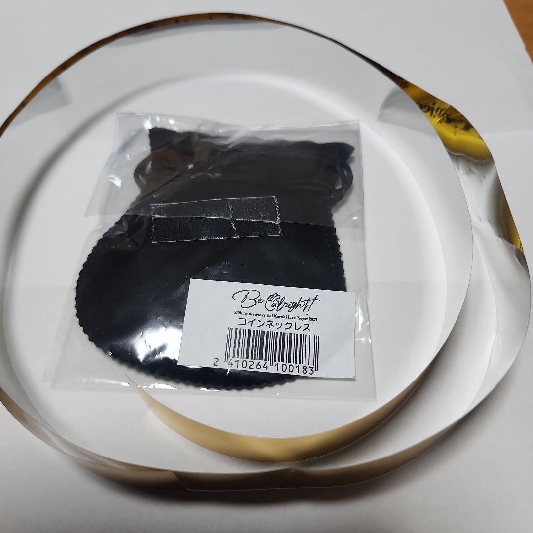 Mai Kuraki 25周年記念 ネックレス