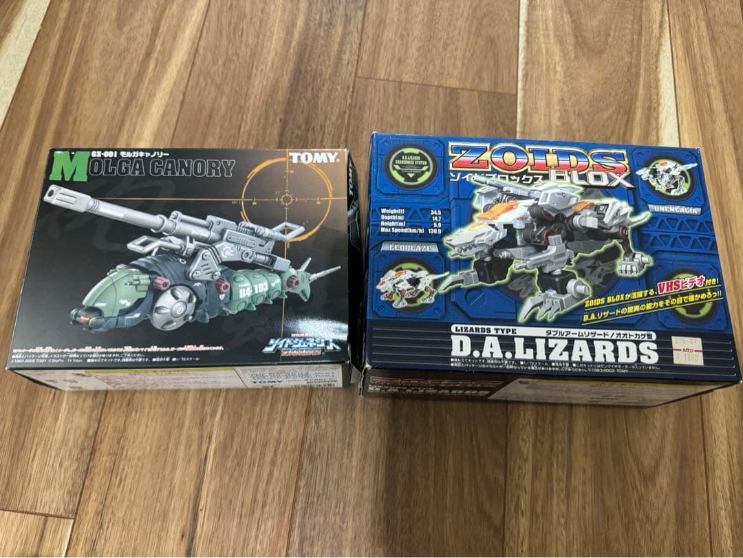 モルガキャノリー・ダブルアームリザード