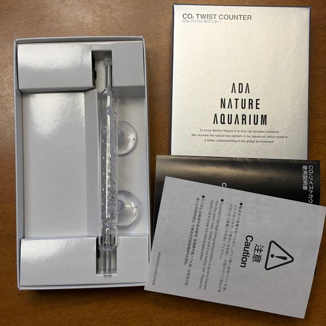 美品　ADA CO2ツイストカウンター