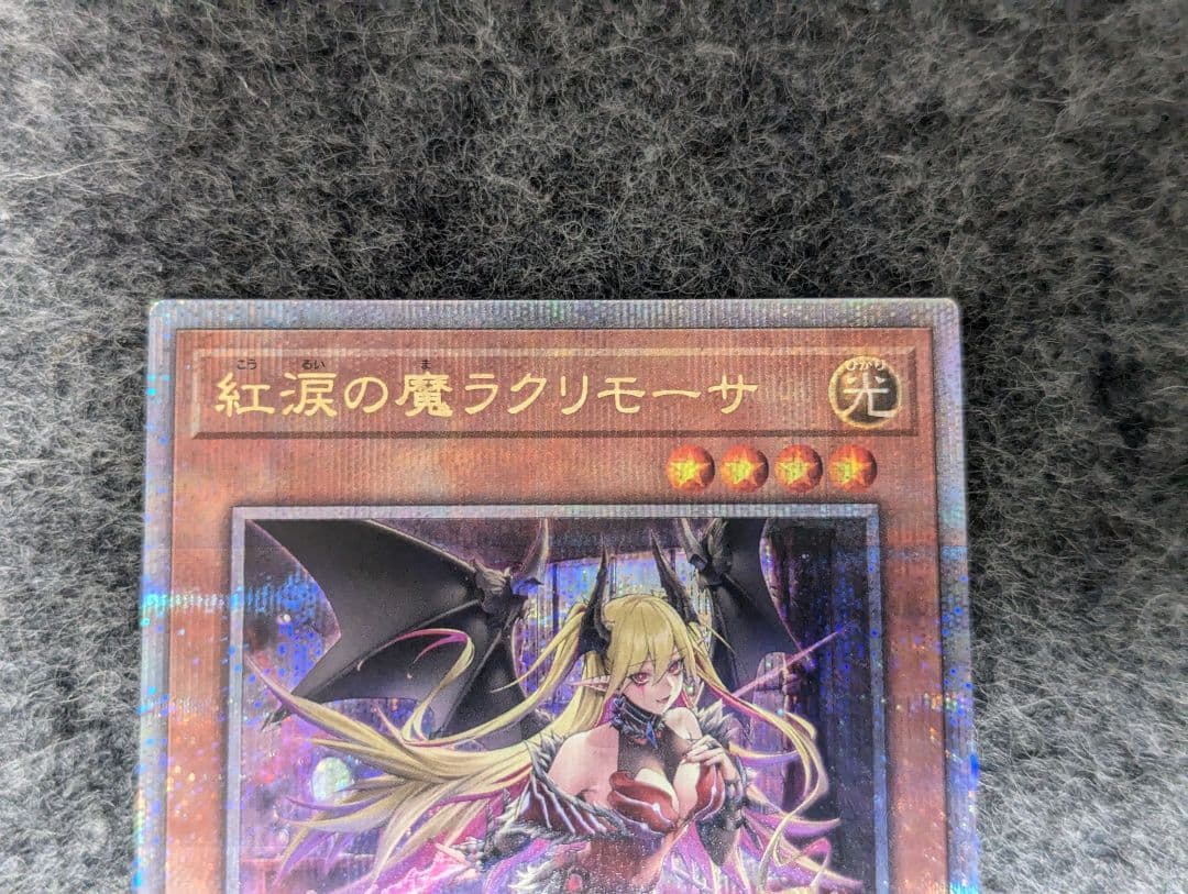 紅涙の魔ラクリモーサ クオシク 25th