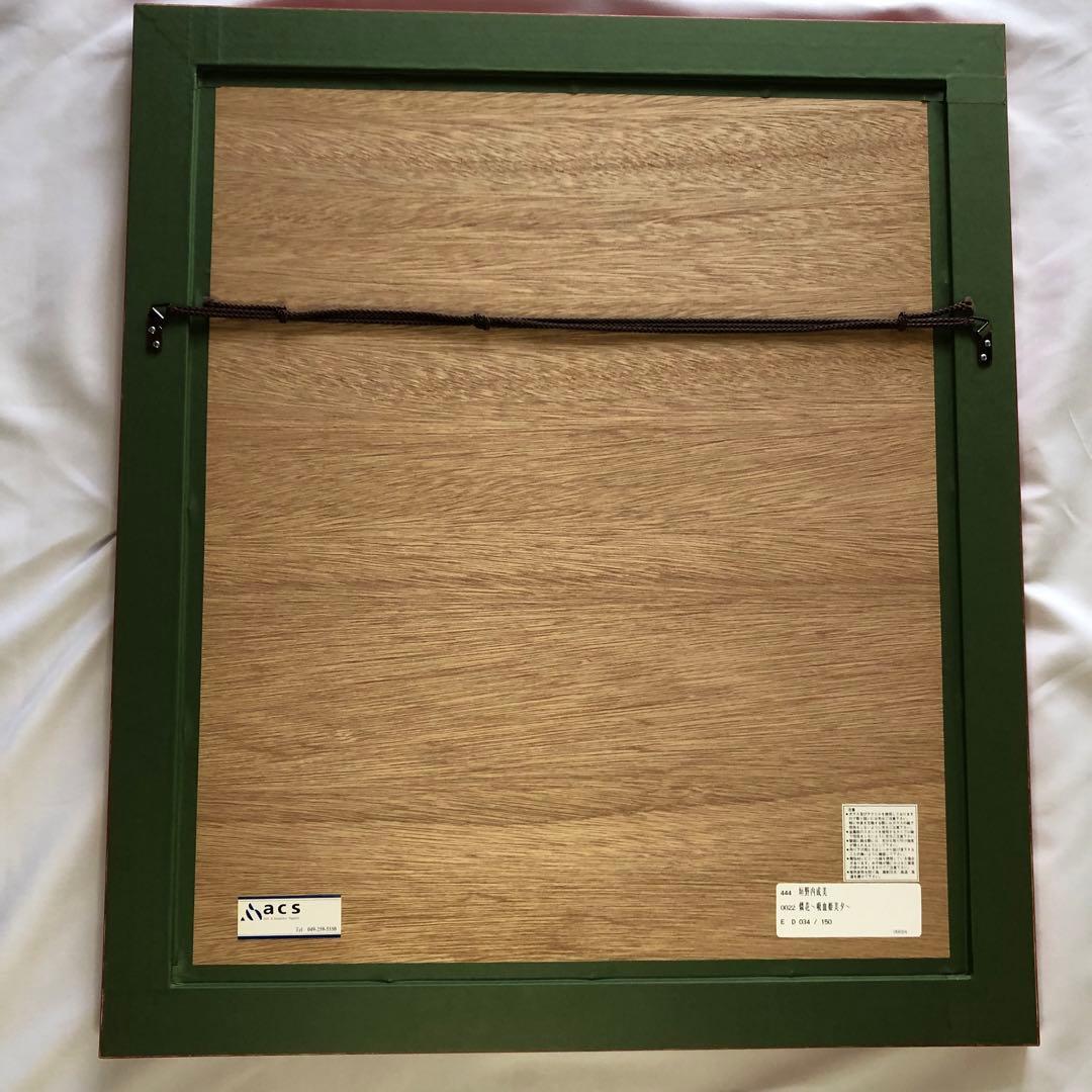 垣野内成美 リトグラフ 燐花〜吸血姫美夕 直筆サイン 限定150枚 アニメ 漫画