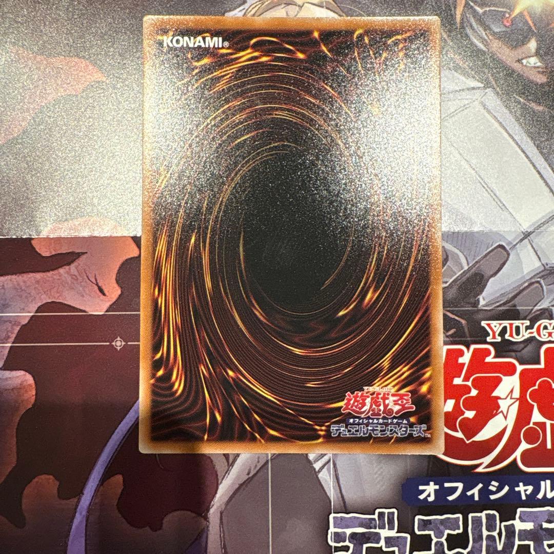 アメノハバキリノミツルギ　プリズマ