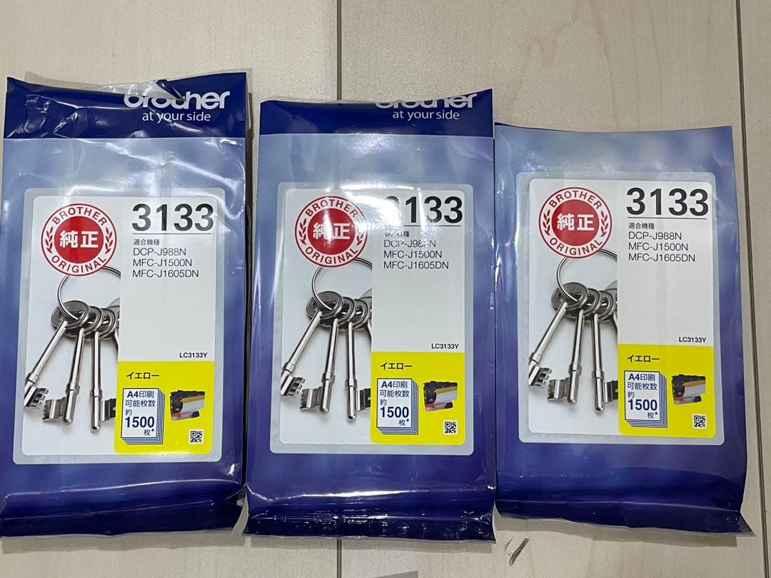 Brother 純正インクカートリッジ3133 10パックセット