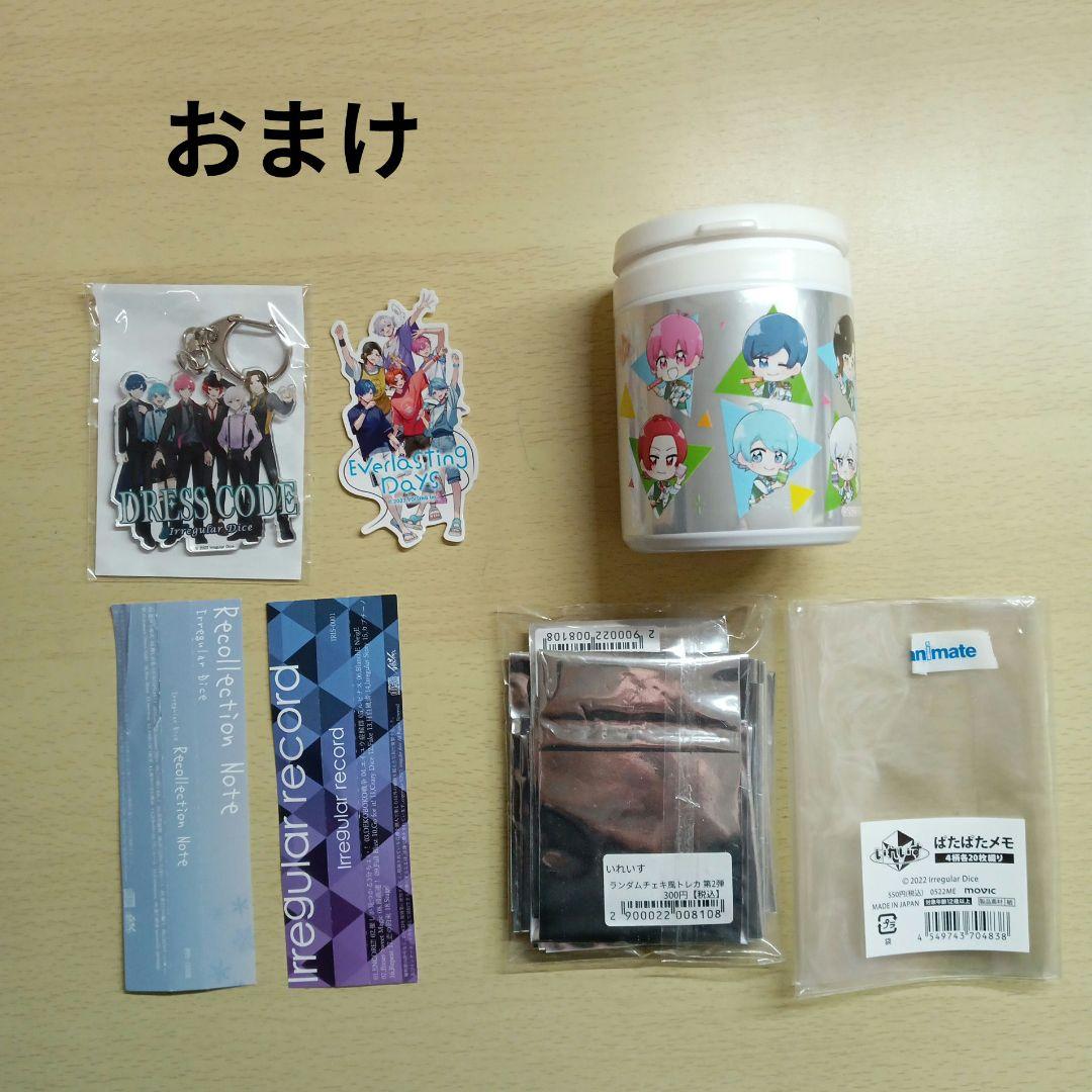 いれいす ‪‪グッズ