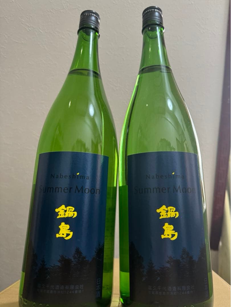鍋島 吟醸 Summer Moon 1800ml 2本