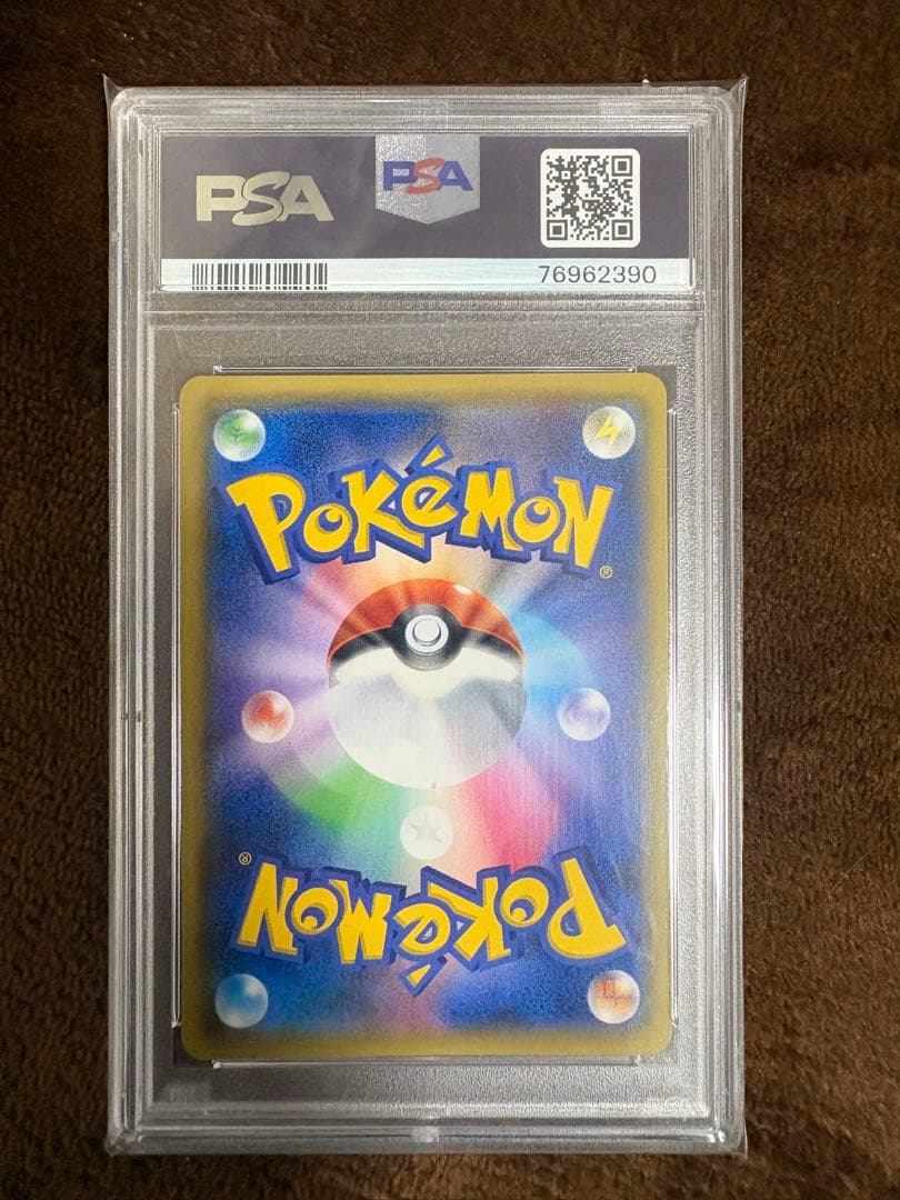 ミカン トレーナーカード PSA 10