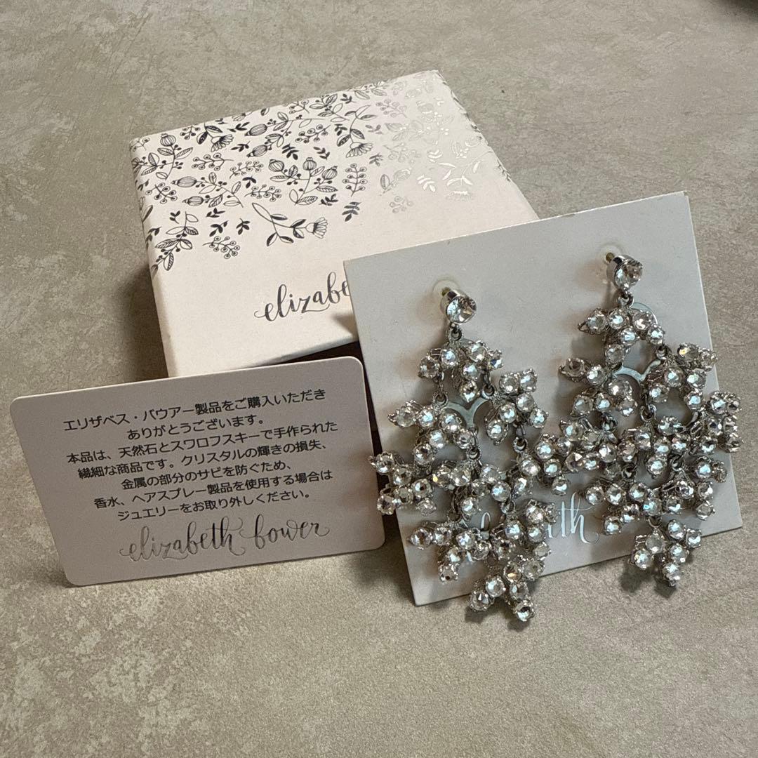 elizabeth bower シャンデリア