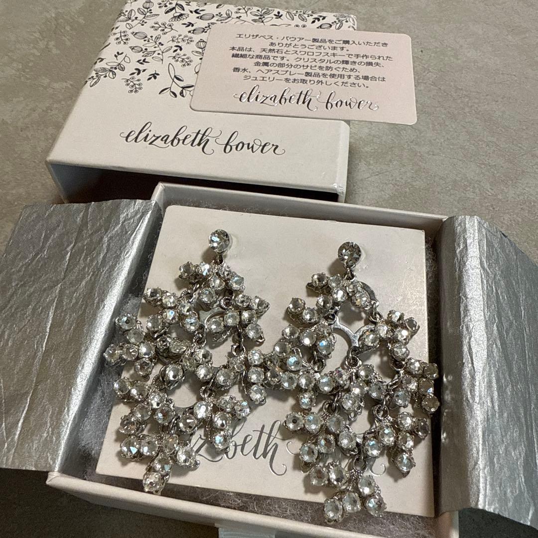 elizabeth bower シャンデリア