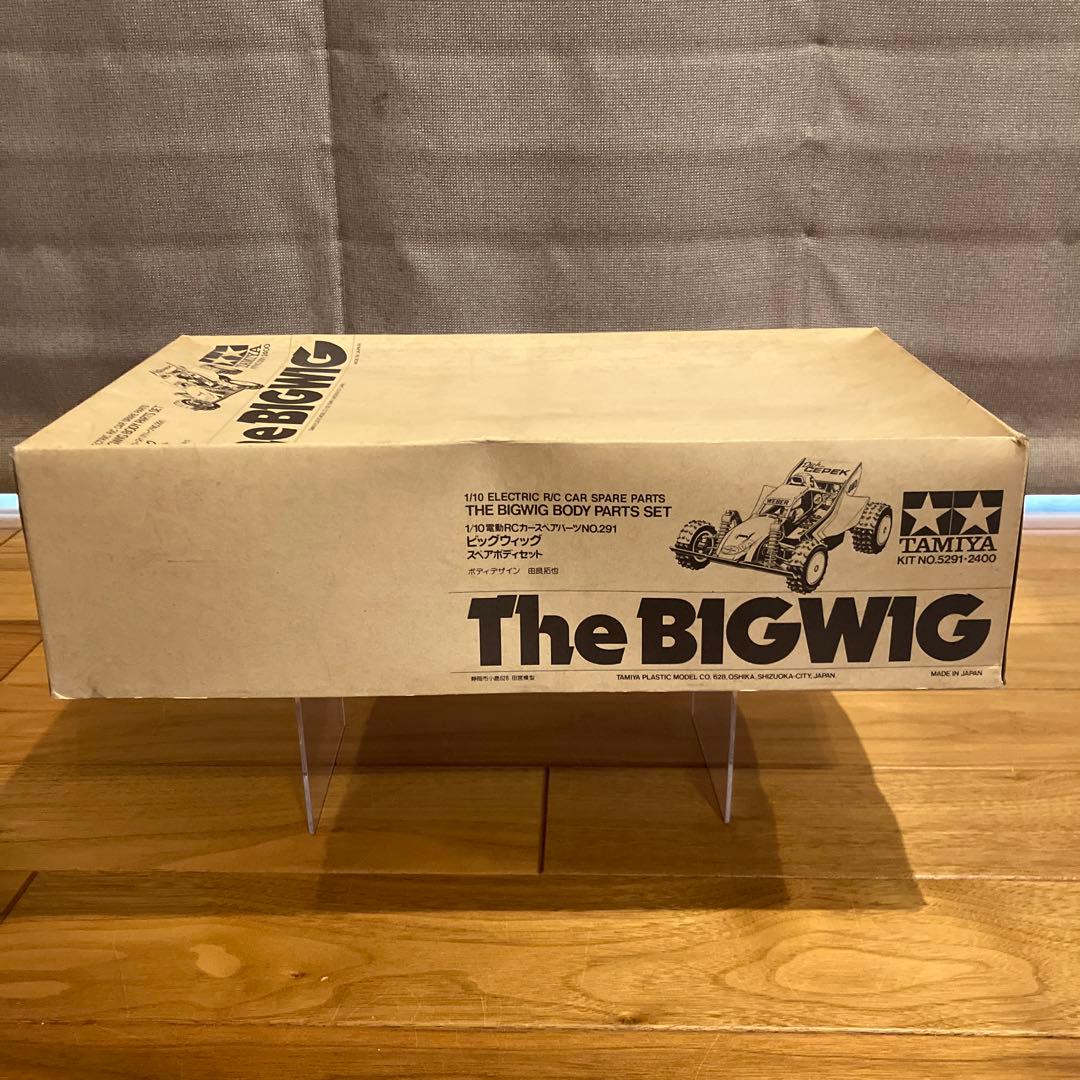 【デッドストック】タミヤ ビッグウィッグ スペアボディセット 未組立