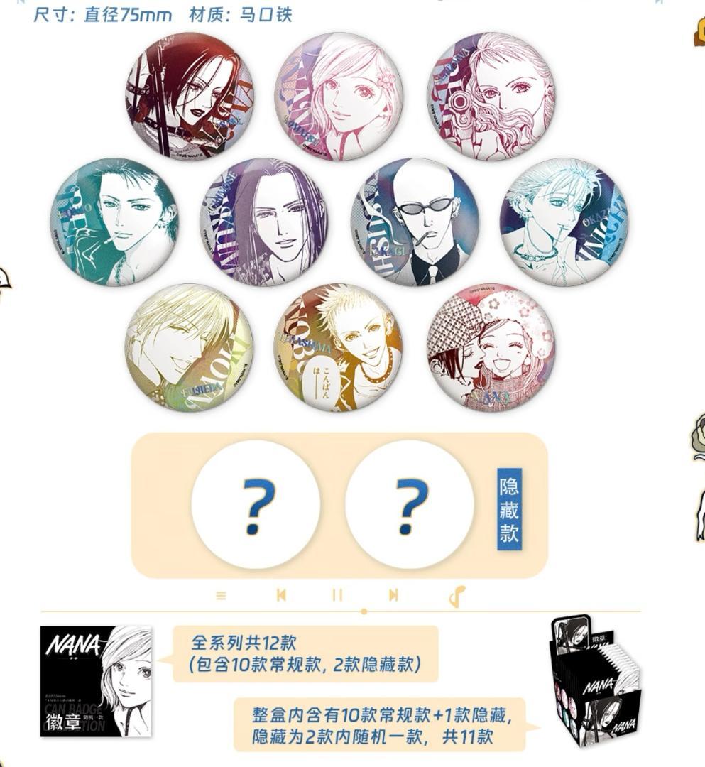 NANA 缶バッジ コンプリートセット コラボカフェ海外限定