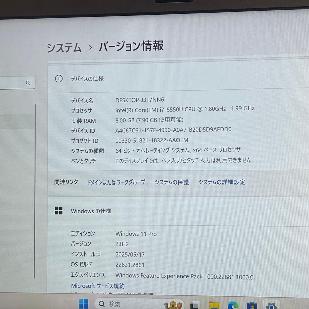Windowsノート本体 #878 VAIO VJPG11C11N i7 8550U 8GB Office