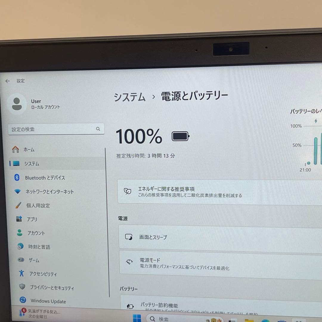 Windowsノート本体 #878 VAIO VJPG11C11N i7 8550U 8GB Office