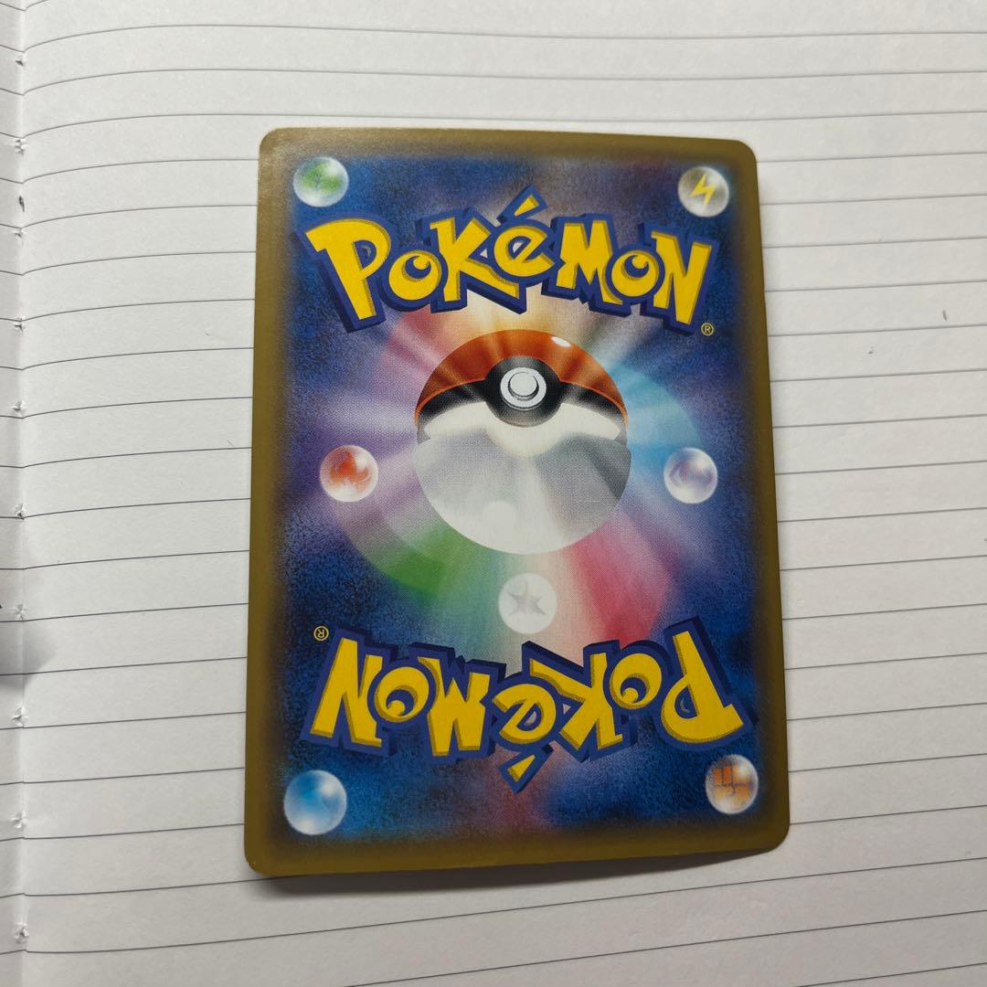 ピカチュウ【セブンイレブン限定プロモ】