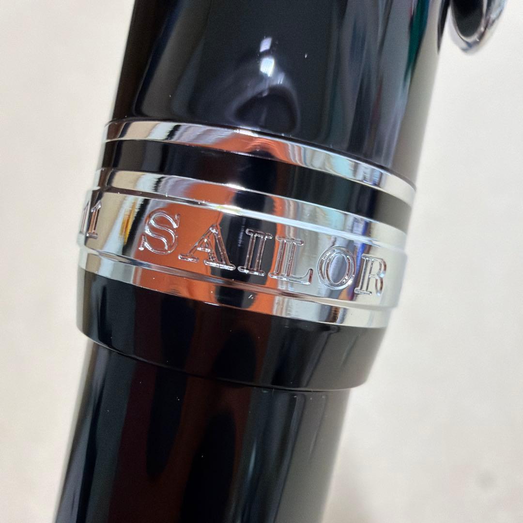 新品 SAILOR セーラー 万年筆 プロフェッショナル ギア 銀 B 21k
